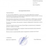 Туризм в Сербии, Сербия, БЕЛГРАД, КОПАОНИК