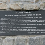Бела-Црква